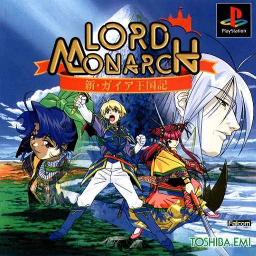 Lord Monarch - Shin Gaia Oukokuki (Japan)